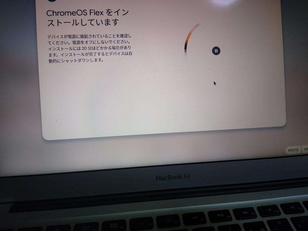 ChromeOS FlexをMacに導入