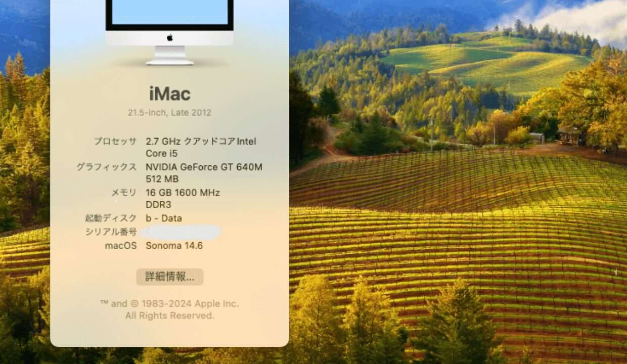 iMac 2012