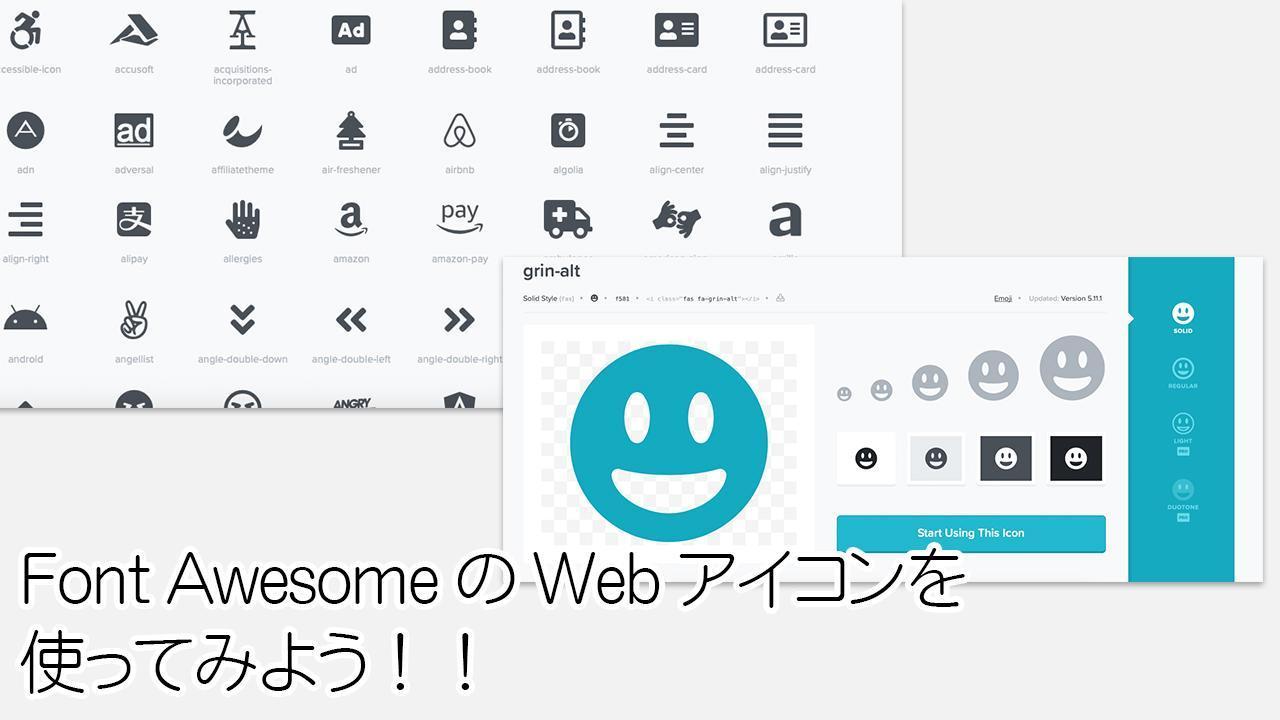 フリーで使えるwebアイコンをホームページやブログにいかがですか Ru Design