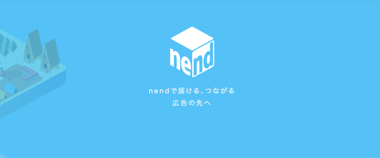 スマートフォンに特化したアドネットワーク「nend」2024年3月29日にサービス終了
